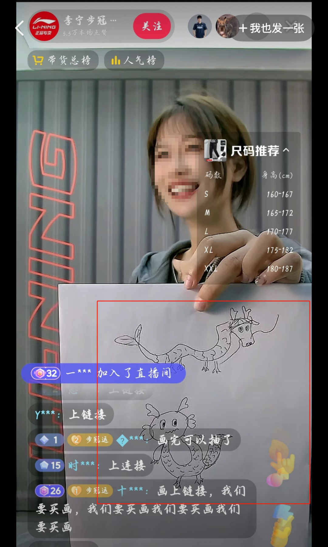 李宁再陷&ldquo;辱华&rdquo;风波？鸿星尔克赢麻了