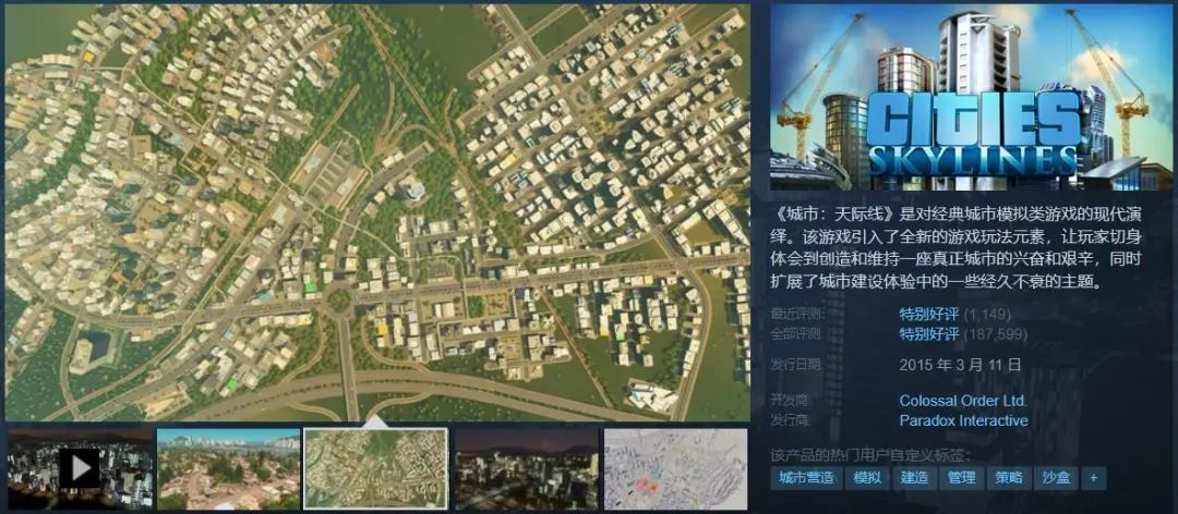 单一玩法+极简素材+快速迭代，首月营收超2000万！《超市模拟器》爆火揭示Steam模拟品类新趋势