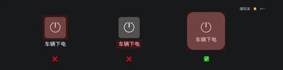 车载 HMI | 负一屏设计必备知识点