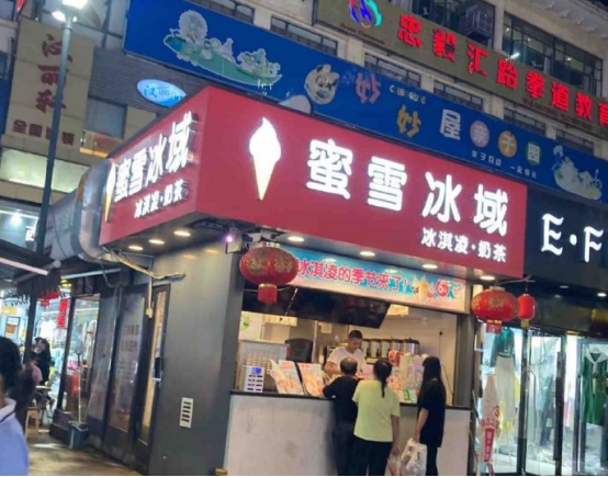 山寨蜜雪冰城上热搜,网友:可太刑了!