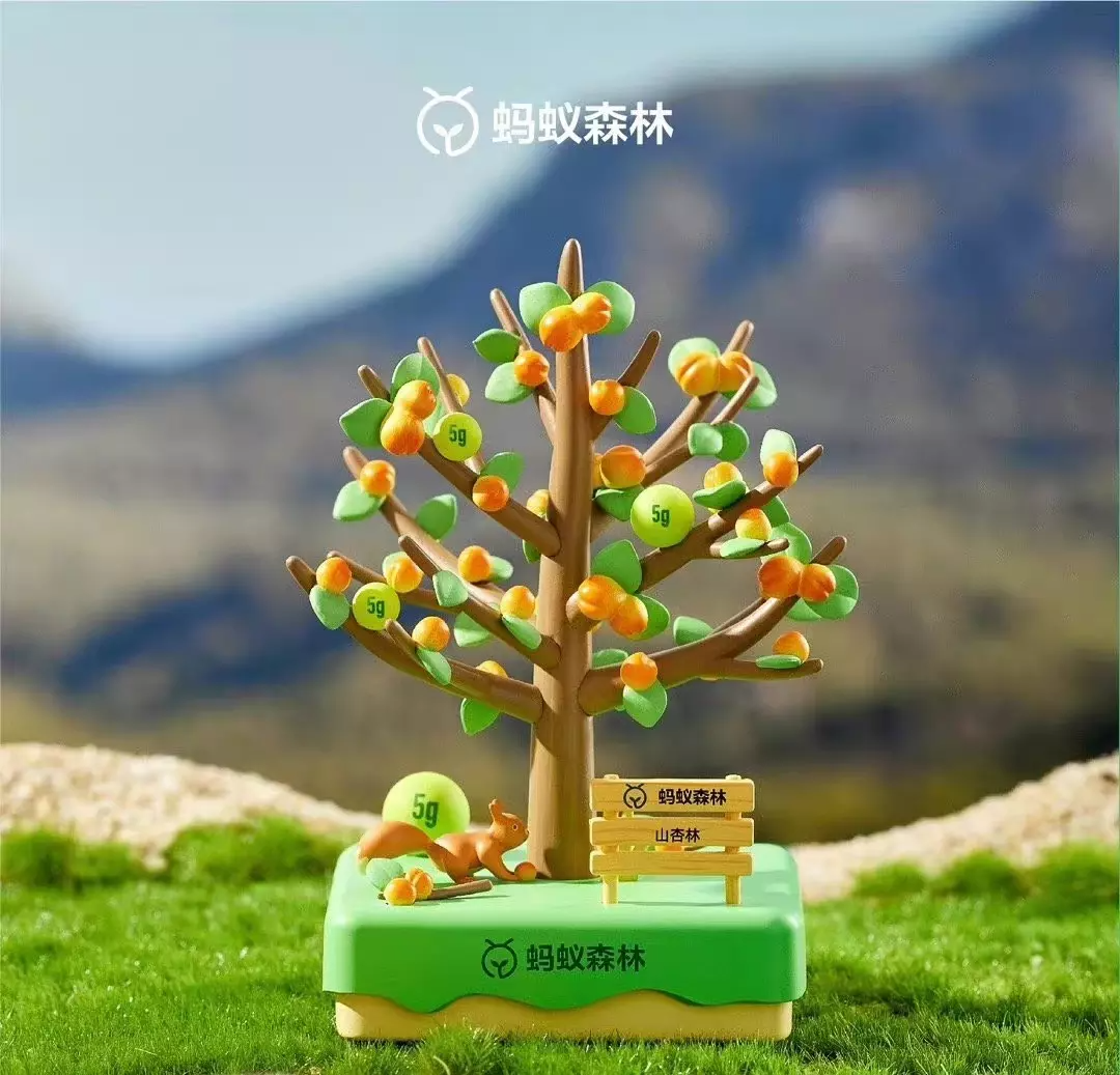 蚂蚁森林卖盲盒,人人喊买?
