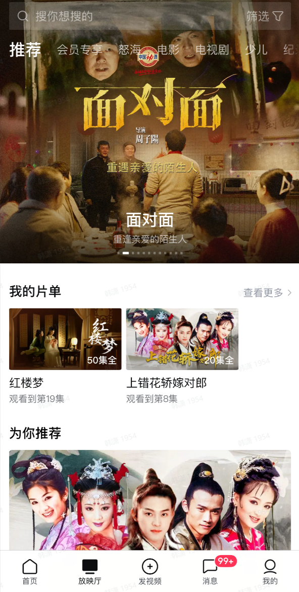 春节营销卷麻了?看抖音x中国劲酒如何打开出圈新通路