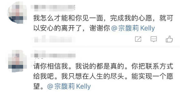 又一个“春晚AD钙奶姐”出现了!这次网友骂不出来了...