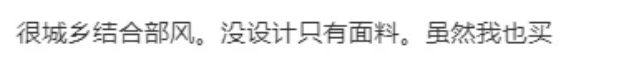 一件衣服卖3万,一年销售40亿,“中国版MaxMara”拿捏中产贵妇?