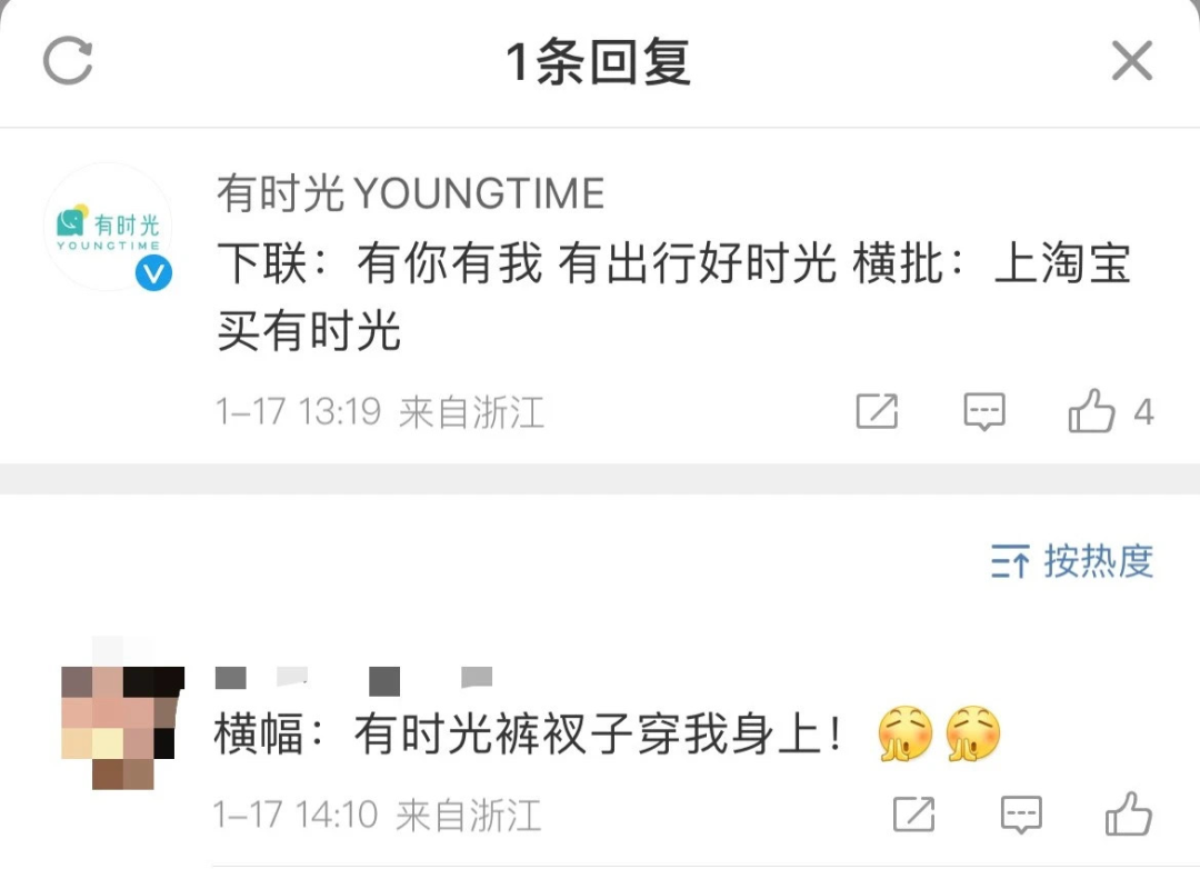为了挣淘宝这十万块，国货品牌小编杀疯了