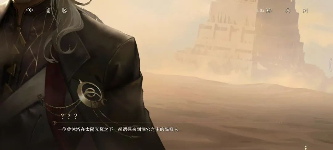 库洛前员工创业、腾讯投资,这款二游在海外测试了