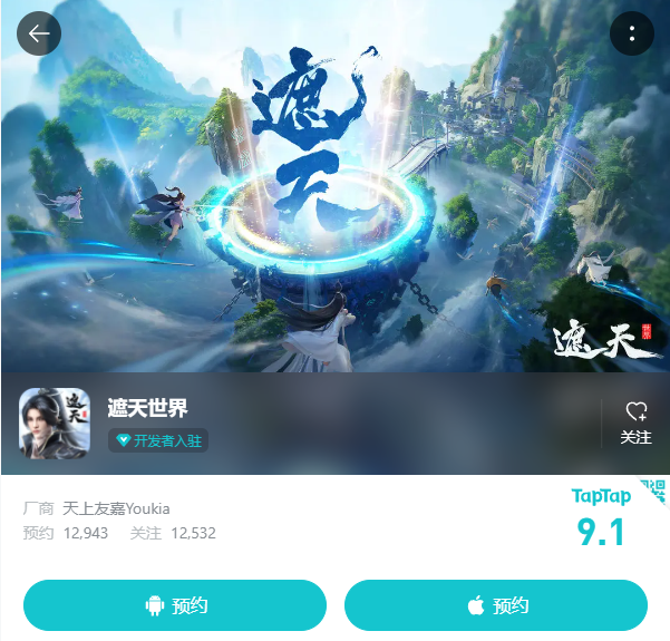 游戏发行新黑马？凯撒文化突然展现&ldquo;大厂&rdquo;实力
