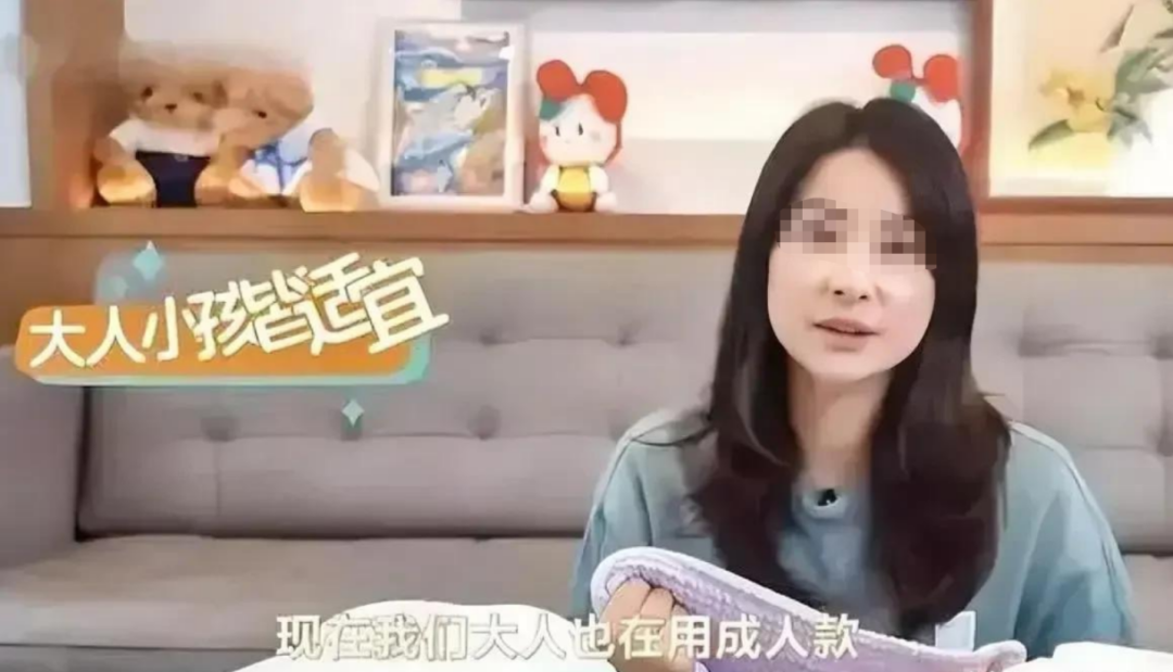 一双袜子几百块,郭晶晶也来割韭菜!