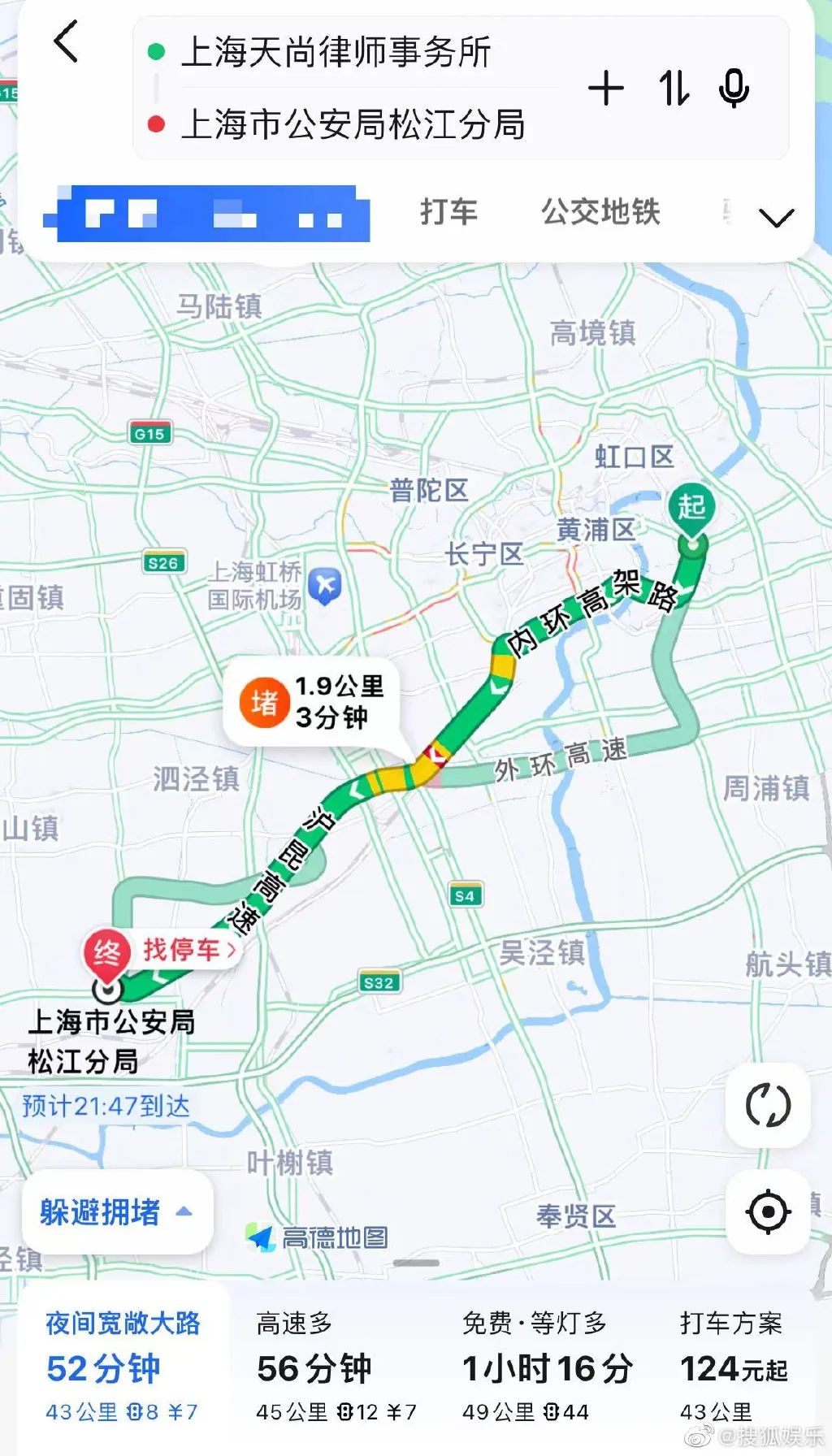 蔡徐坤这波危机公关，真的差一点就完美了