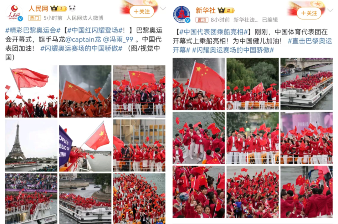 旗手马龙「人生照片」火出圈,为何南孚如此显眼?