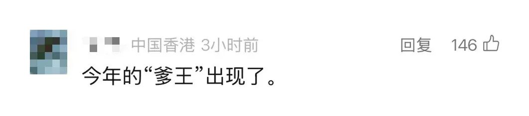 胖东来的滤镜，会不会被&ldquo;爹味&rdquo;打碎？