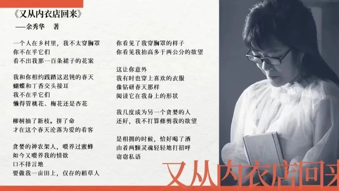 董宇辉的“内衣羞耻”,打肿4亿中产的脸