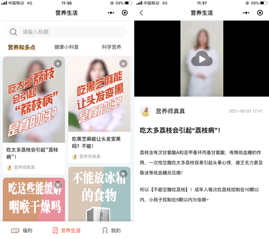 鸟哥笔记,用户运营,私域张公子,