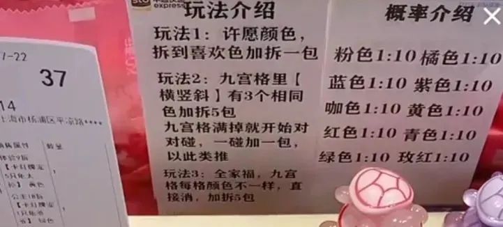 全红婵都上头的拆盲盒直播间,凭什么硬控年轻人?