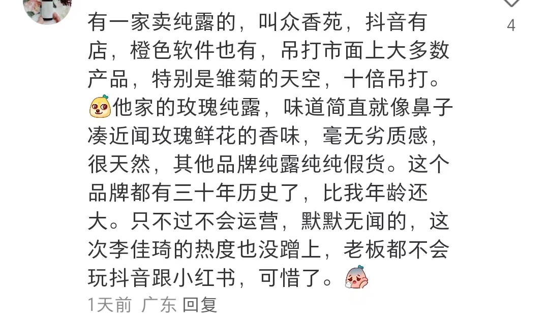 国货品牌大盘点,网友:太奶来了