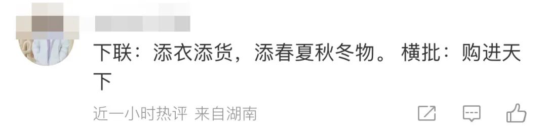 为了挣淘宝这十万块，国货品牌小编杀疯了