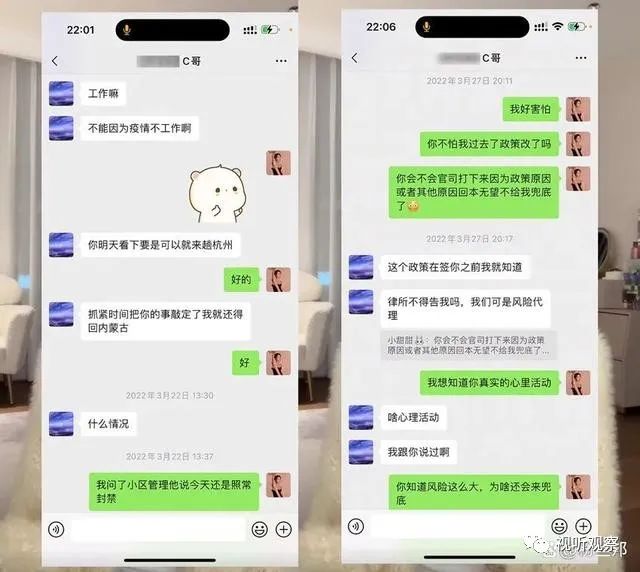 涕泪道歉重返YY,从芮甜甜回归,看主播遵守契约的重要性!