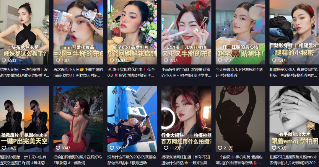 披麻袋也好看的氧化菊,如何从小镇女孩变身千万粉丝博主