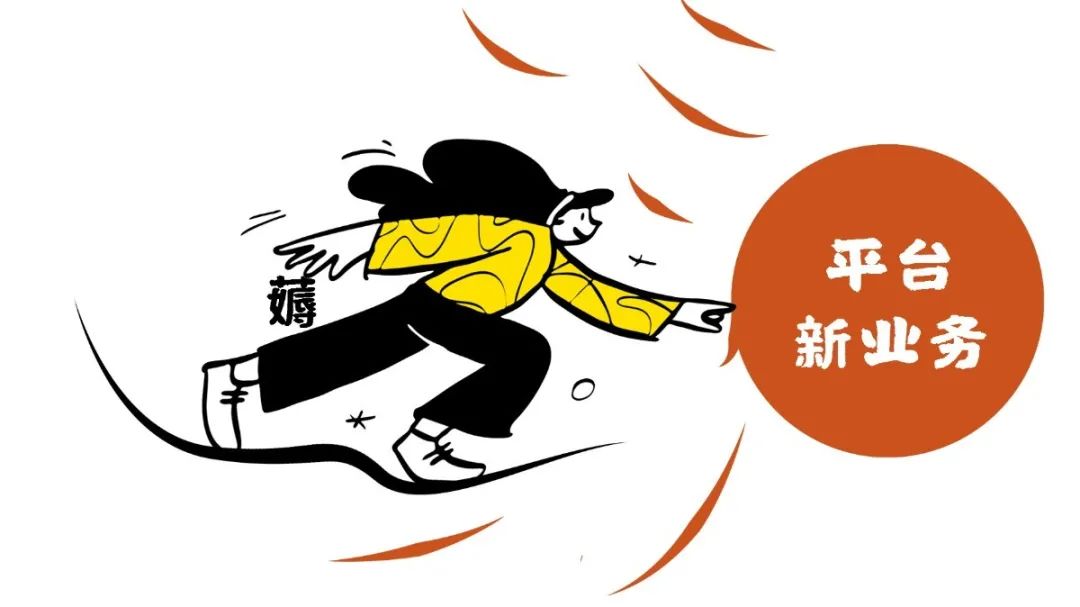 配图3.jpg 配图3.jpg
