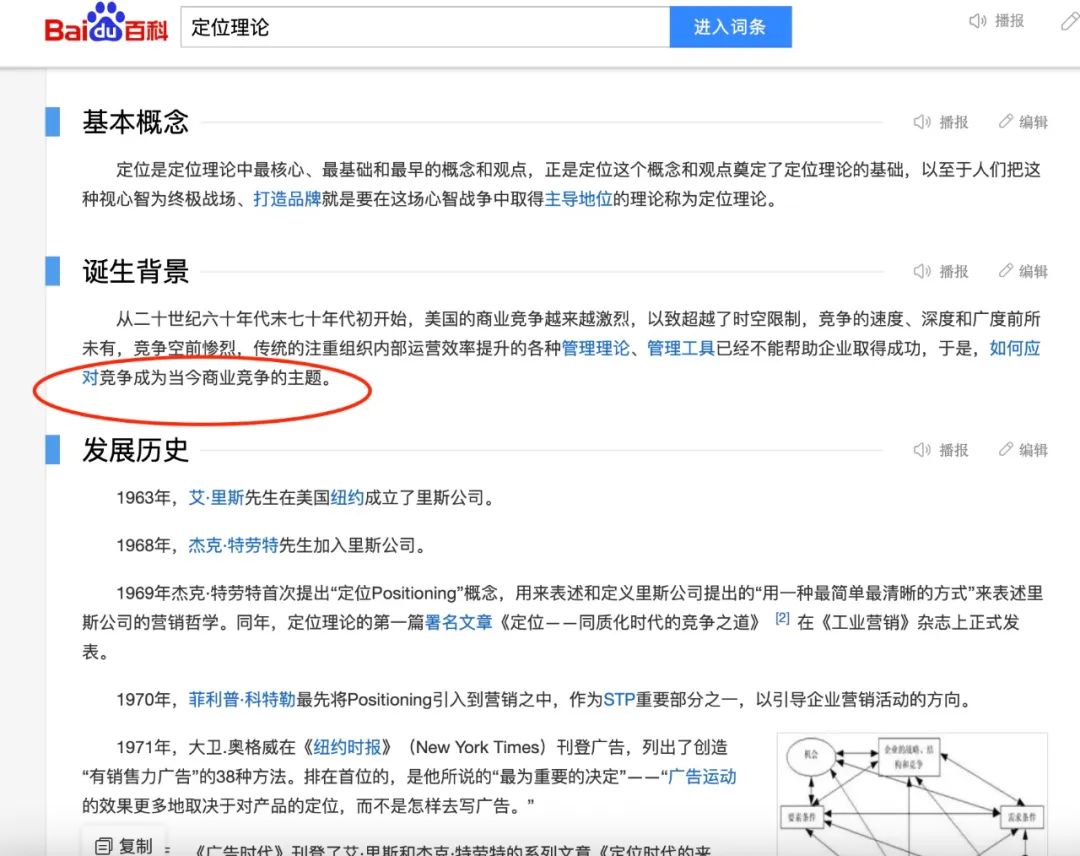 &ldquo;定位&rdquo;式微，&ldquo;饱和攻击&rdquo;粗放：妙可蓝多等数亿的品牌投入，也许一大半都是浪费的