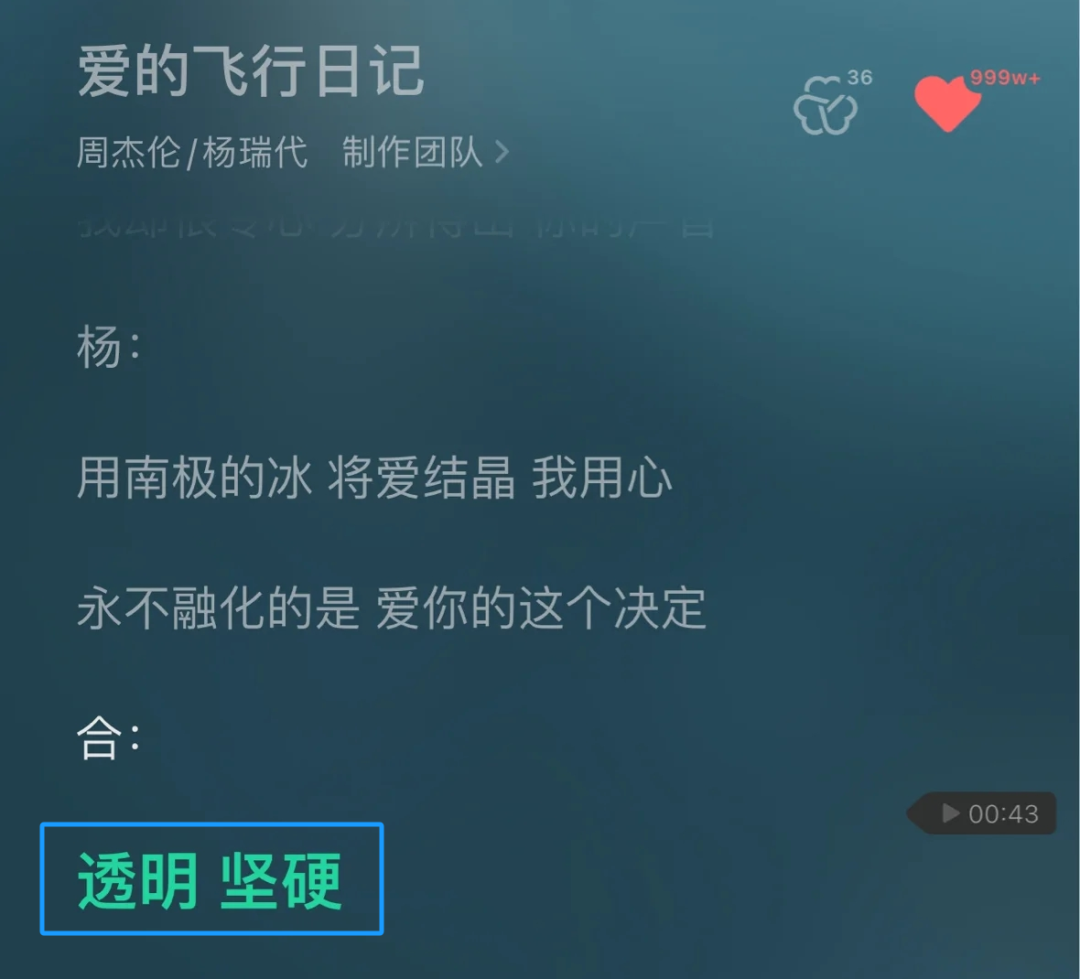 很欣赏盒马打广告的态度，有种疯癫的美。。