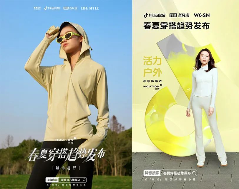 刷爆国内外时装周的茉寻MOUTION,靠什么火出圈的?