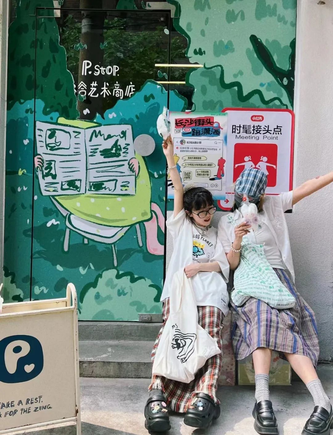 城市街头文案,就要很接地气