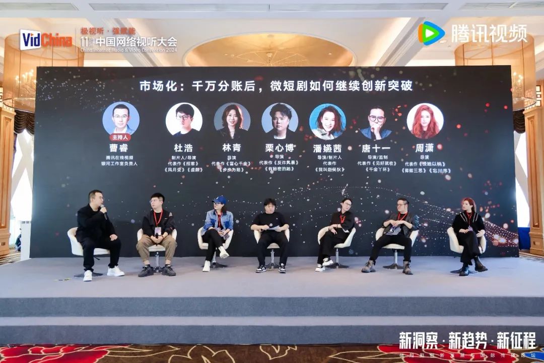 微短剧提质大势所趋:具体怎么做?