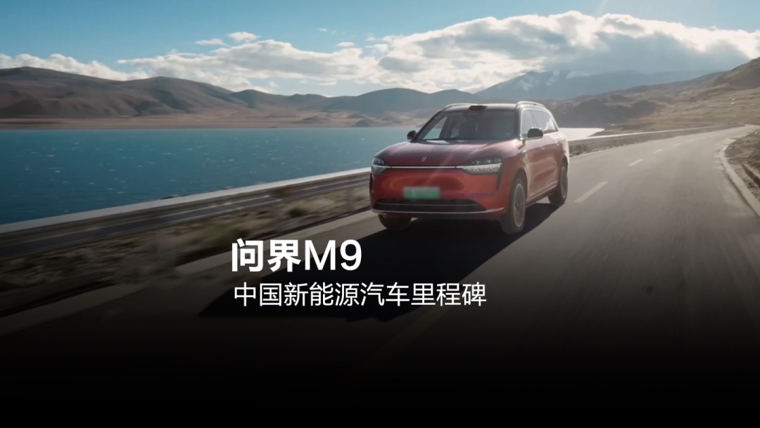 赛力斯张兴海:一个目标干到底,一张蓝图画到底