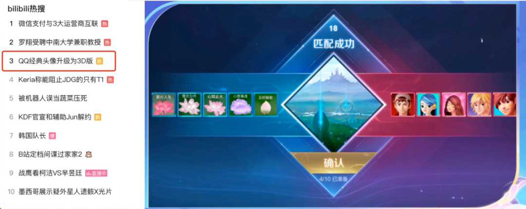 ​游戏与社交的纽带，QQ是玩家不变的&ldquo;快乐老家&rdquo;