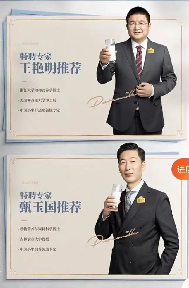 案例拆解|1600万会员认养6万头奶牛，它是如何做到的？