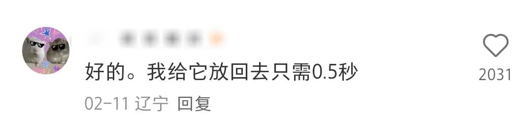 Oatly燕麦奶“爹味”文案翻车,为何被网友 “群殴”?