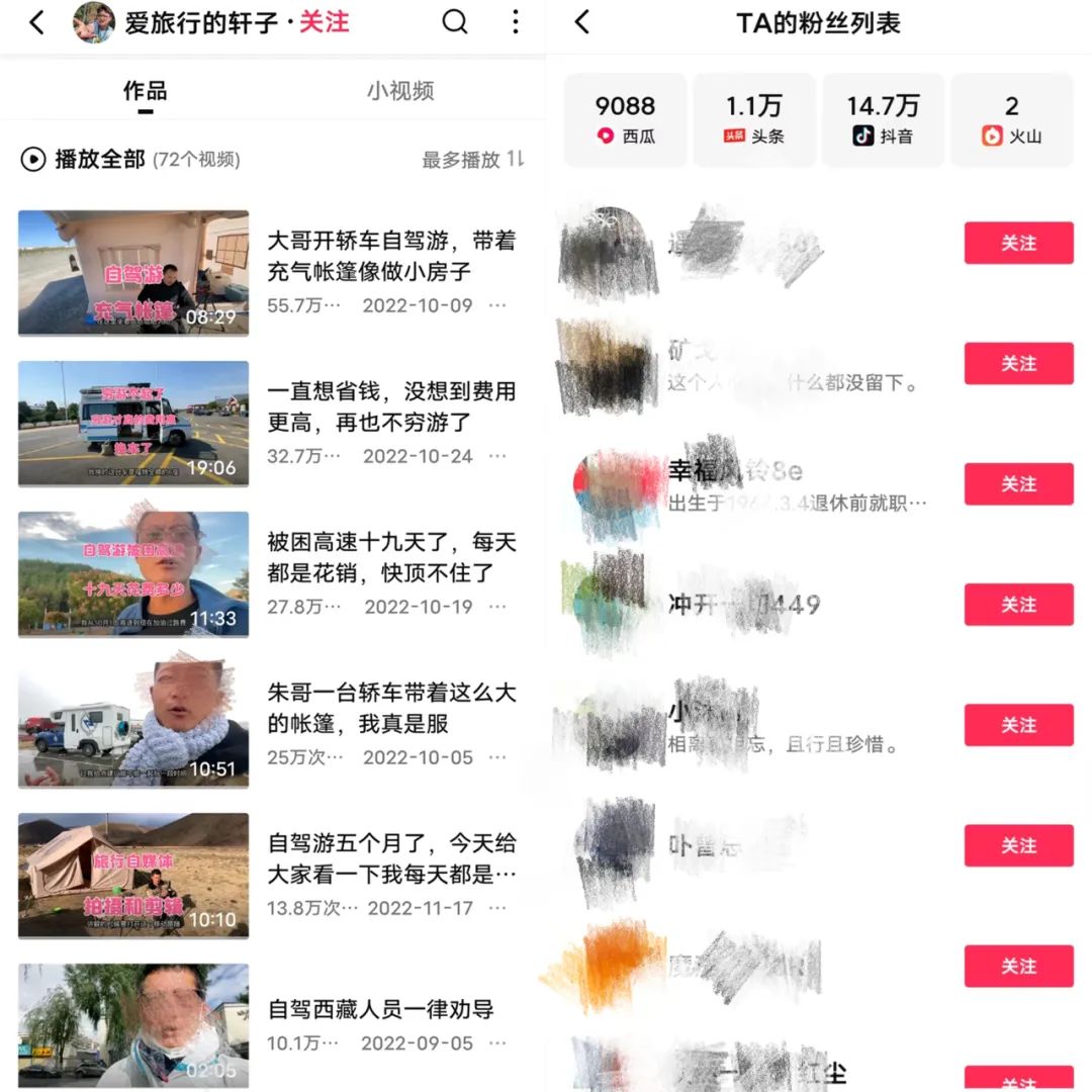 5个月涨粉15万,轻松月入2万元!拍旅游视频怎么挣钱?