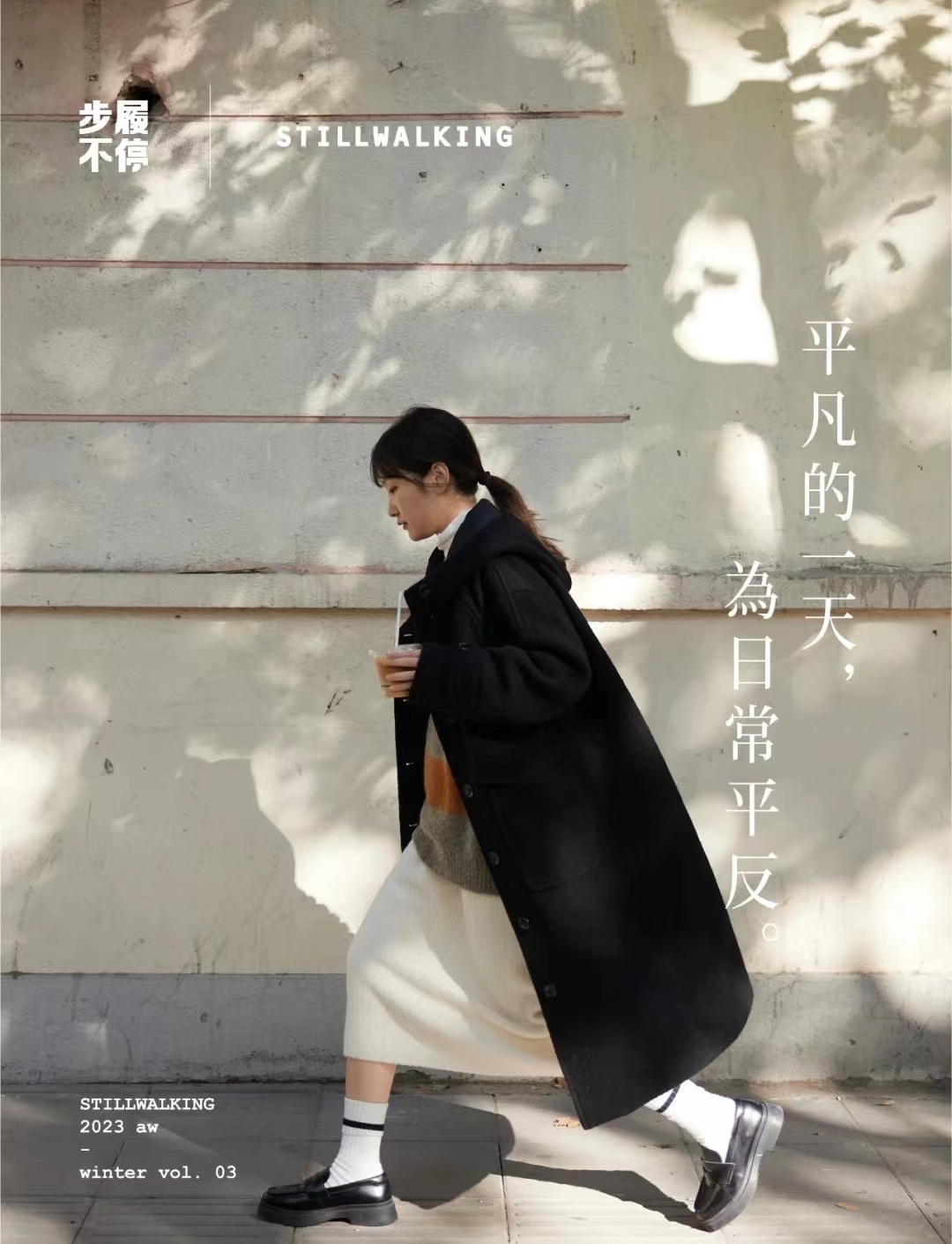 卷入&ldquo;辱女&rdquo;风波，&ldquo;淘宝第一文案&rdquo;跌下神坛
