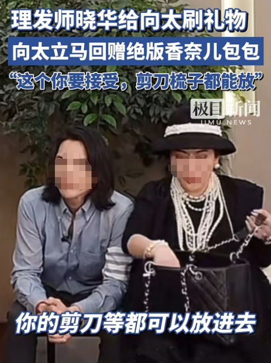 比叶珂更懂微do，&ldquo;发型师晓华&rdquo;听劝营销火了！