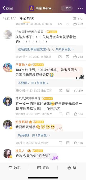 平均年龄55岁的夕阳红电竞队vs职业战队?美团外卖真的太会玩了!