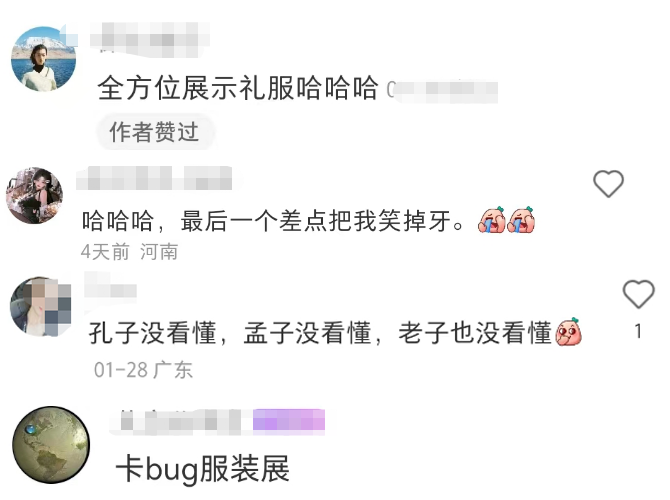 “裙底春光乍泄”被当卖点?网友却笑劈叉了!