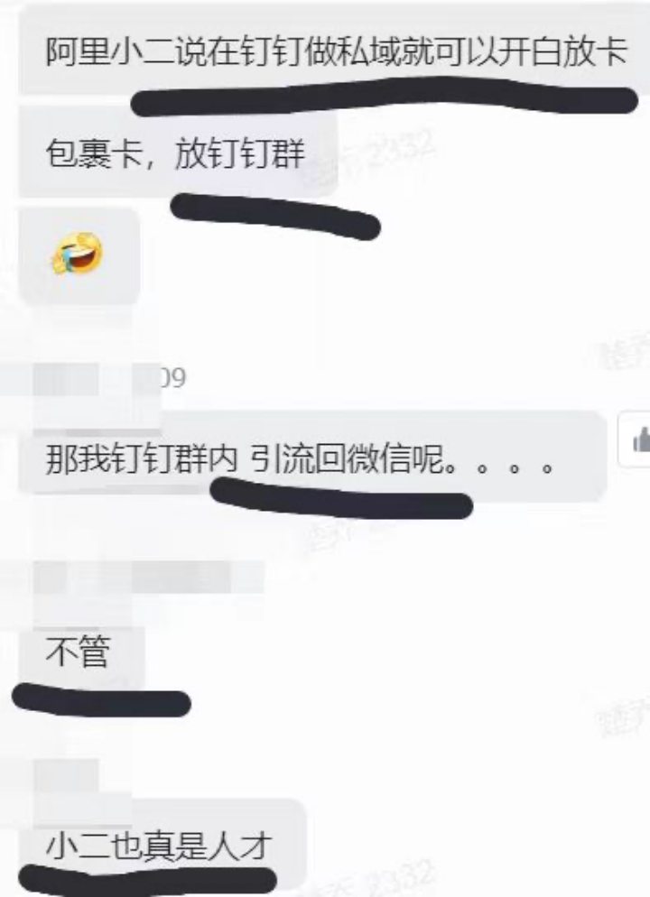 天猫新规后,包裹卡还能继续放吗?