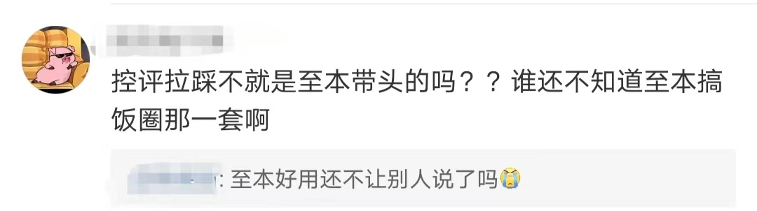 至本和且初开撕,最大输家是小红书