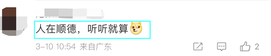 美的18:20大疆9点&ldquo;强制下班&rdquo;；周鸿祎&ldquo;还得加班但要自愿&rdquo;