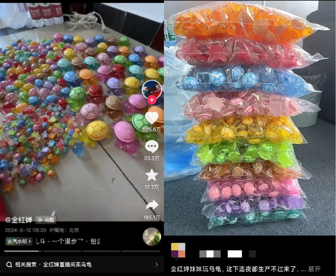 全红婵都上头的拆盲盒直播间,凭什么硬控年轻人?