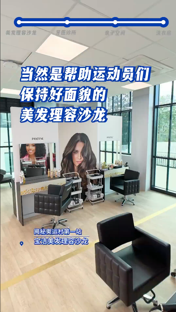 奥运品牌营销,谁是“冠军”?