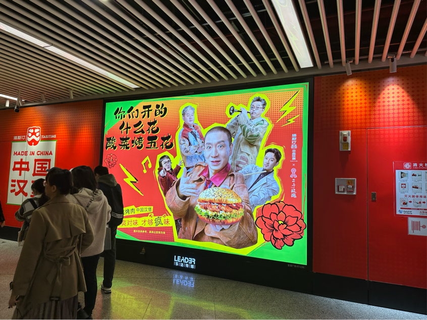 塔斯汀进军东北摇滚圈?听说这次玩很大诶!