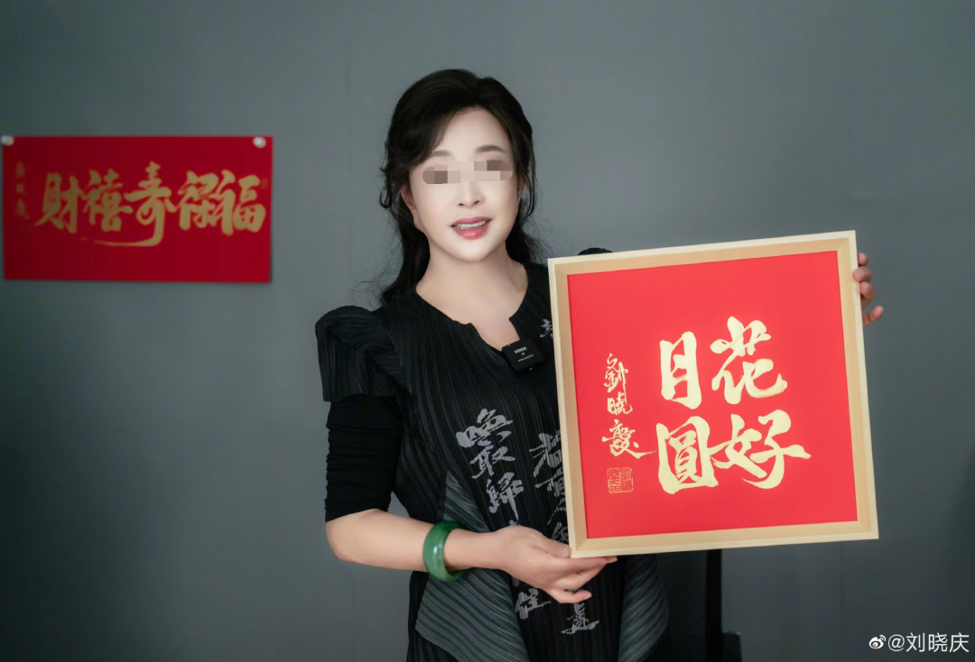 单月卖货100万,70岁刘晓庆收割中老年人