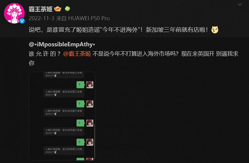霸王茶姬依旧存在管理失控和品牌崩塌的风险