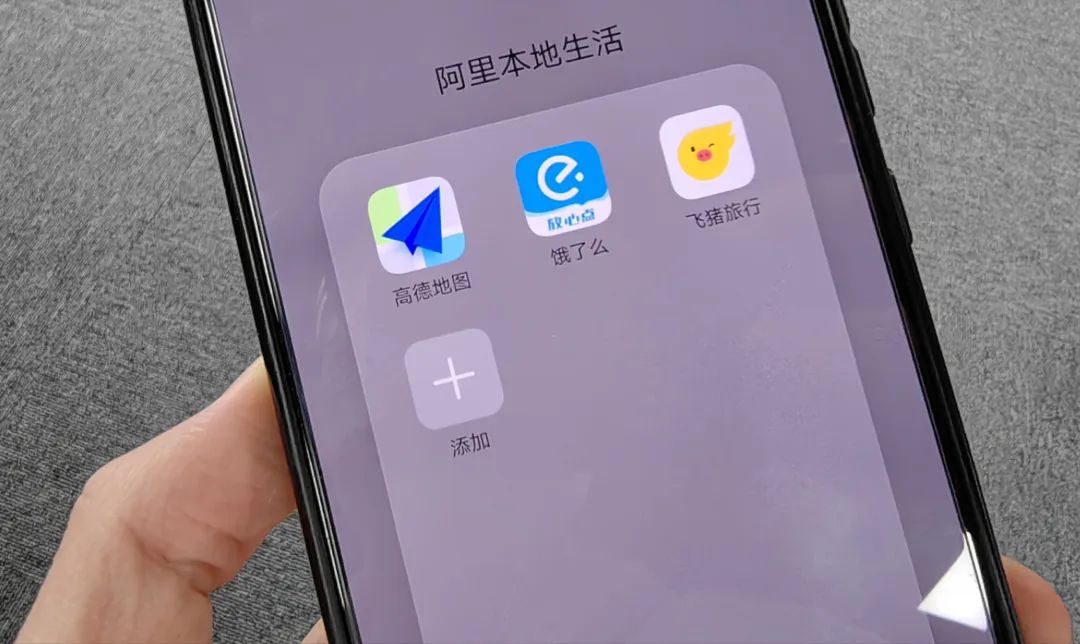 脚踢滴滴、拳打美团，高德成了阿里的新王牌