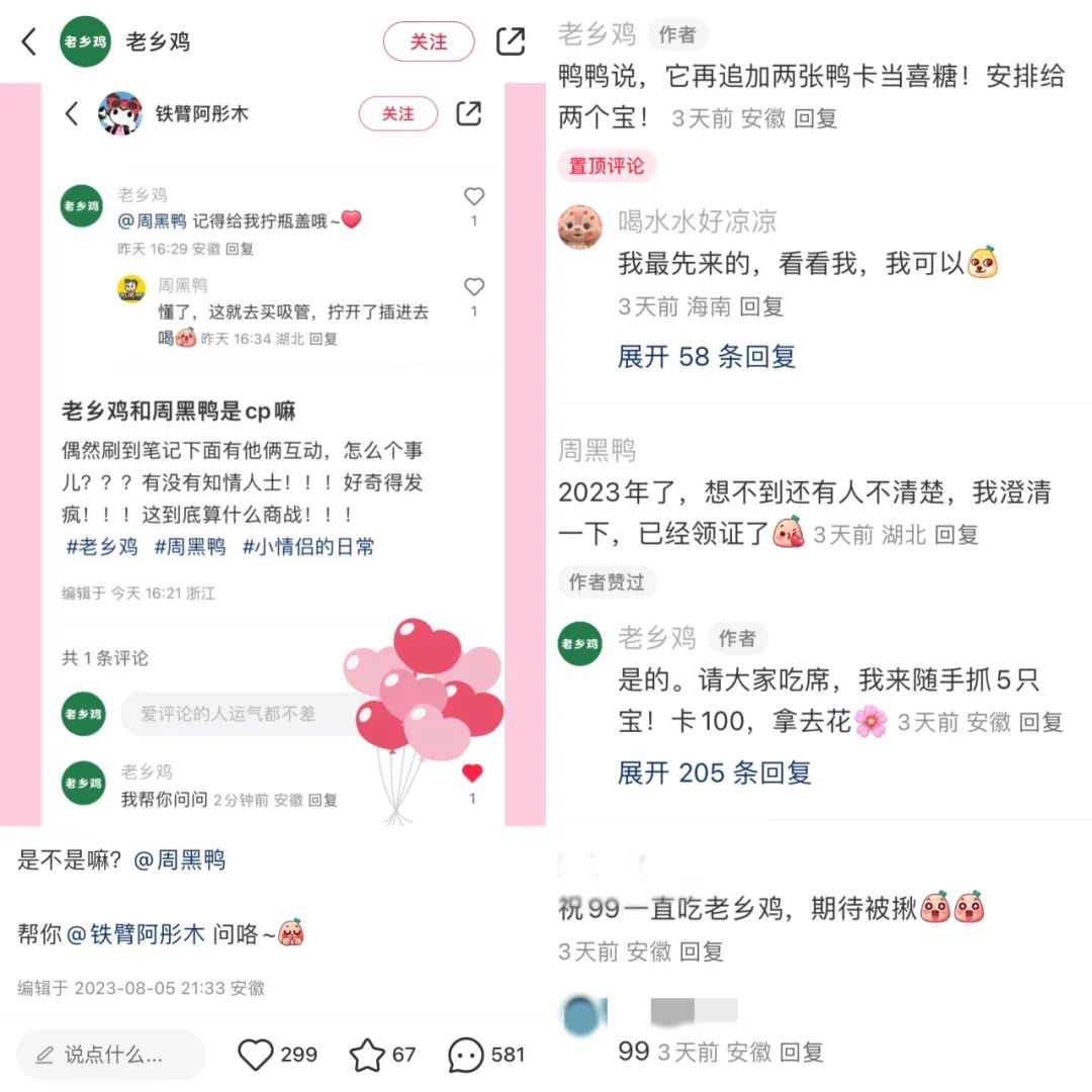 小红书粉丝最多的品牌号,做对了什么?