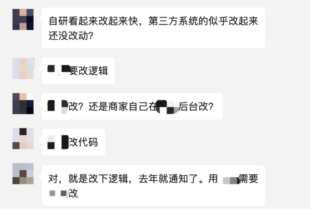 曾经小程序不让搜集用户手机号的规范,现在起了涟漪