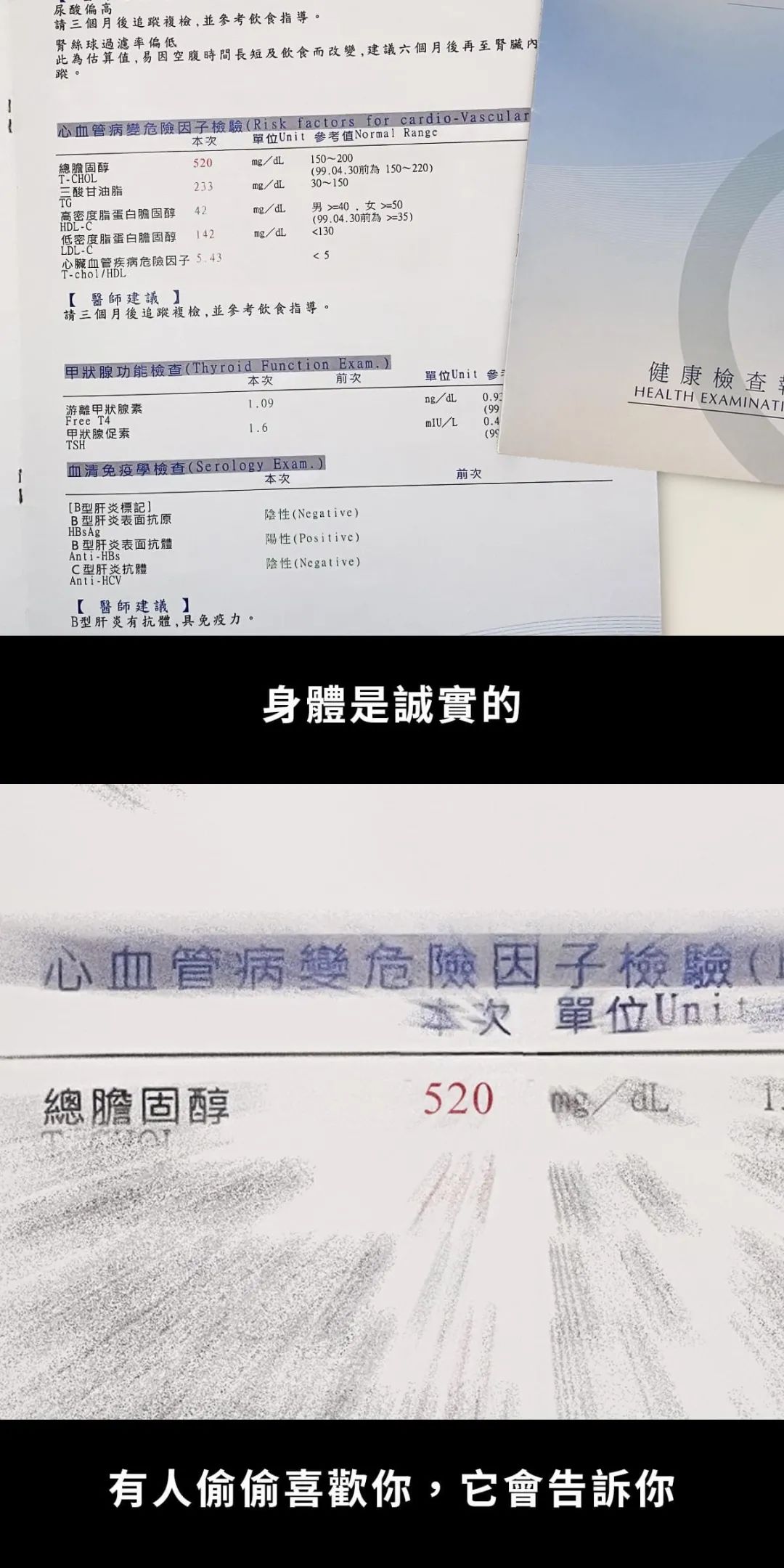 一张不雅图,沪上阿姨倒在女性营销“禁区”