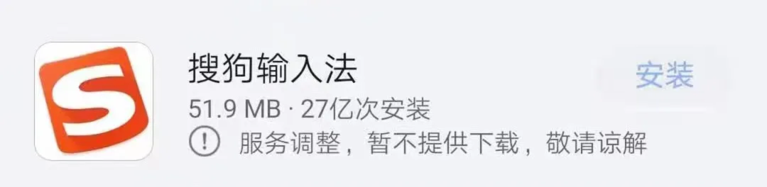 张小龙实现承诺,微信输入法APP正式上线
